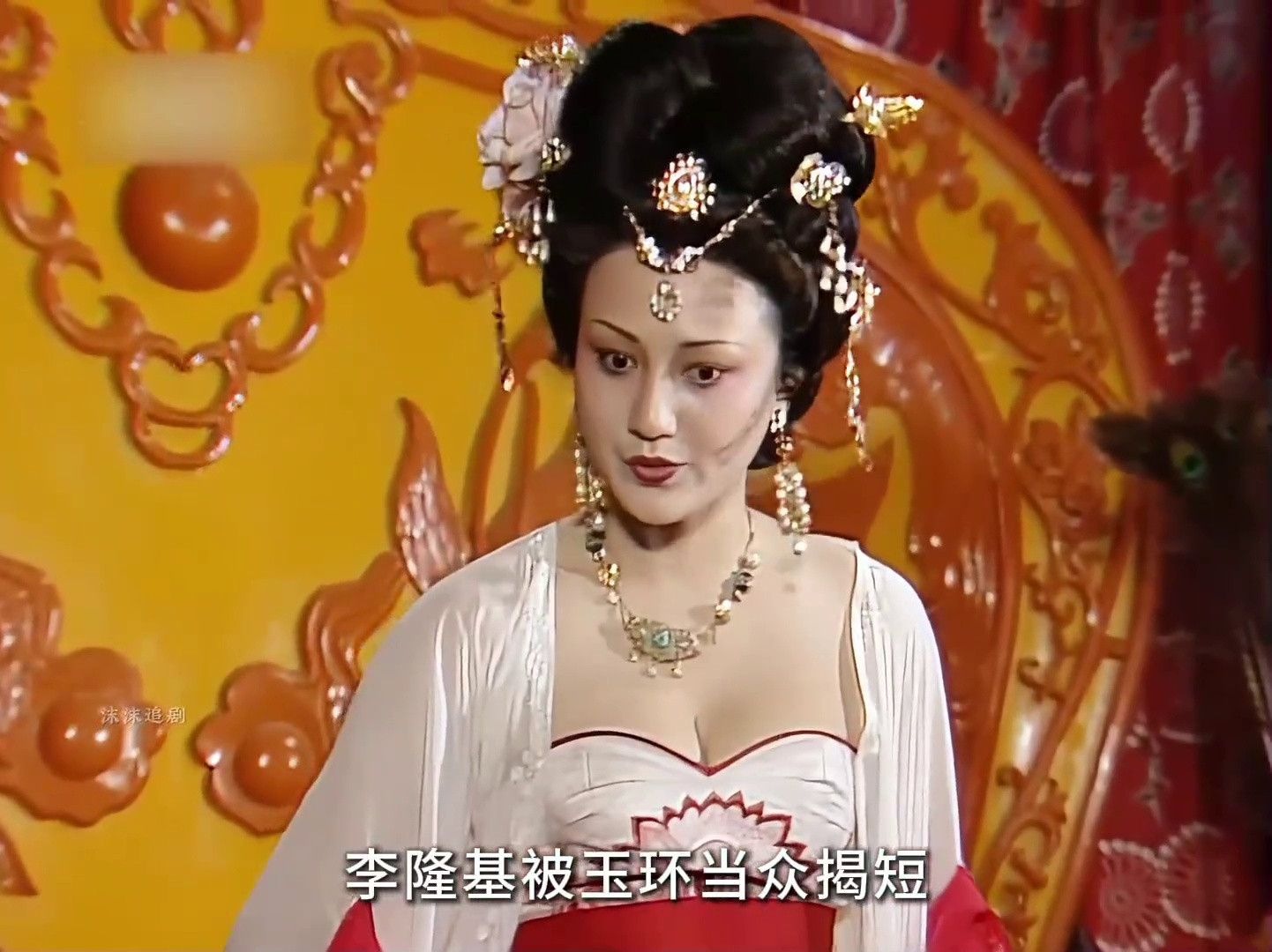 杨玉环顶撞李隆基被赶出皇宫。