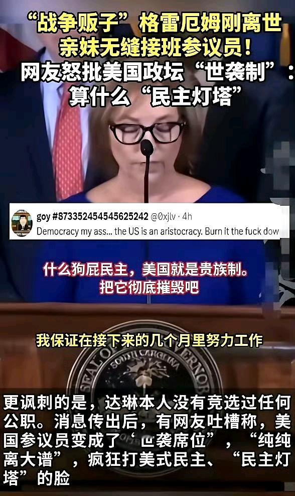 中国所谓的文人就是一帮只会跪舔的家伙，毫无道德底线！