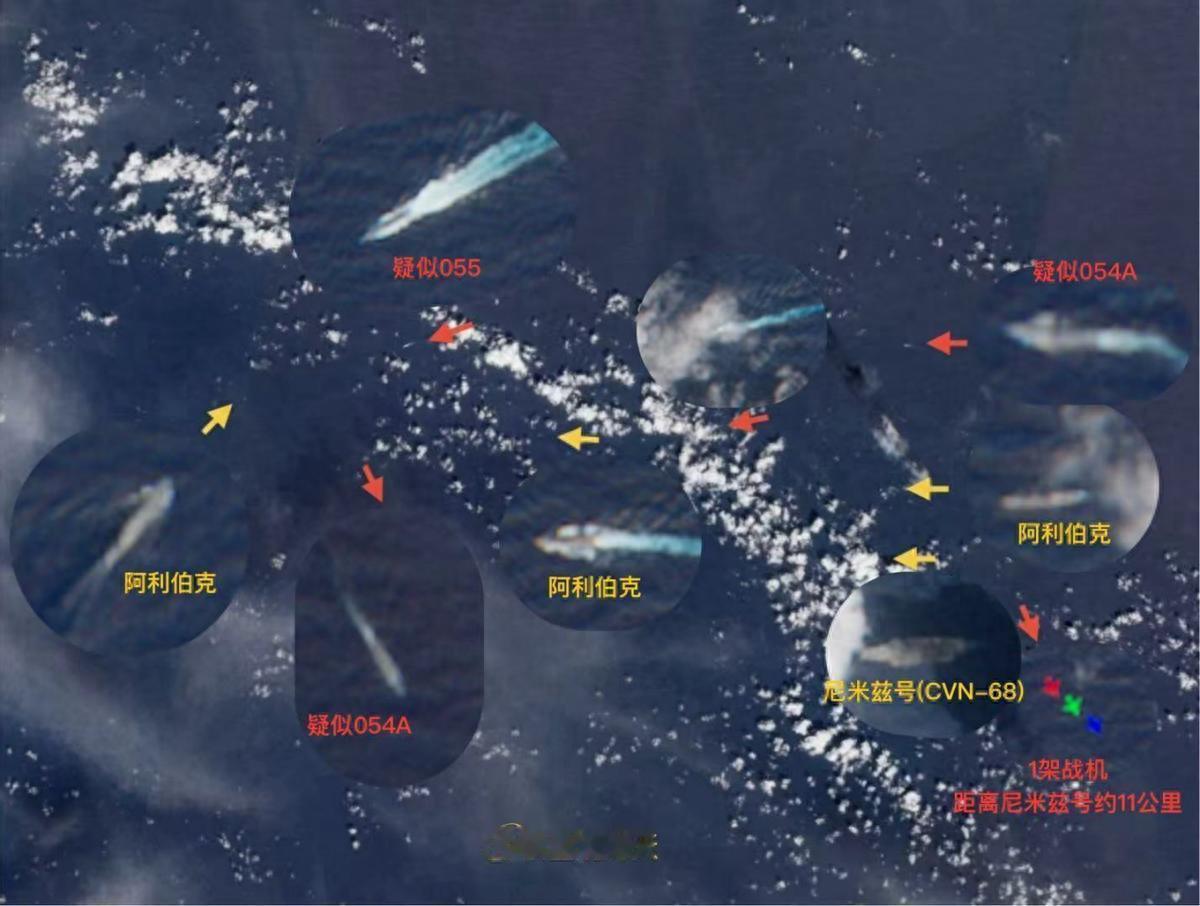 黄岩岛附近海域突发！055大驱直插美航母编队，美舰队瞬间陷入混乱网上传出的卫