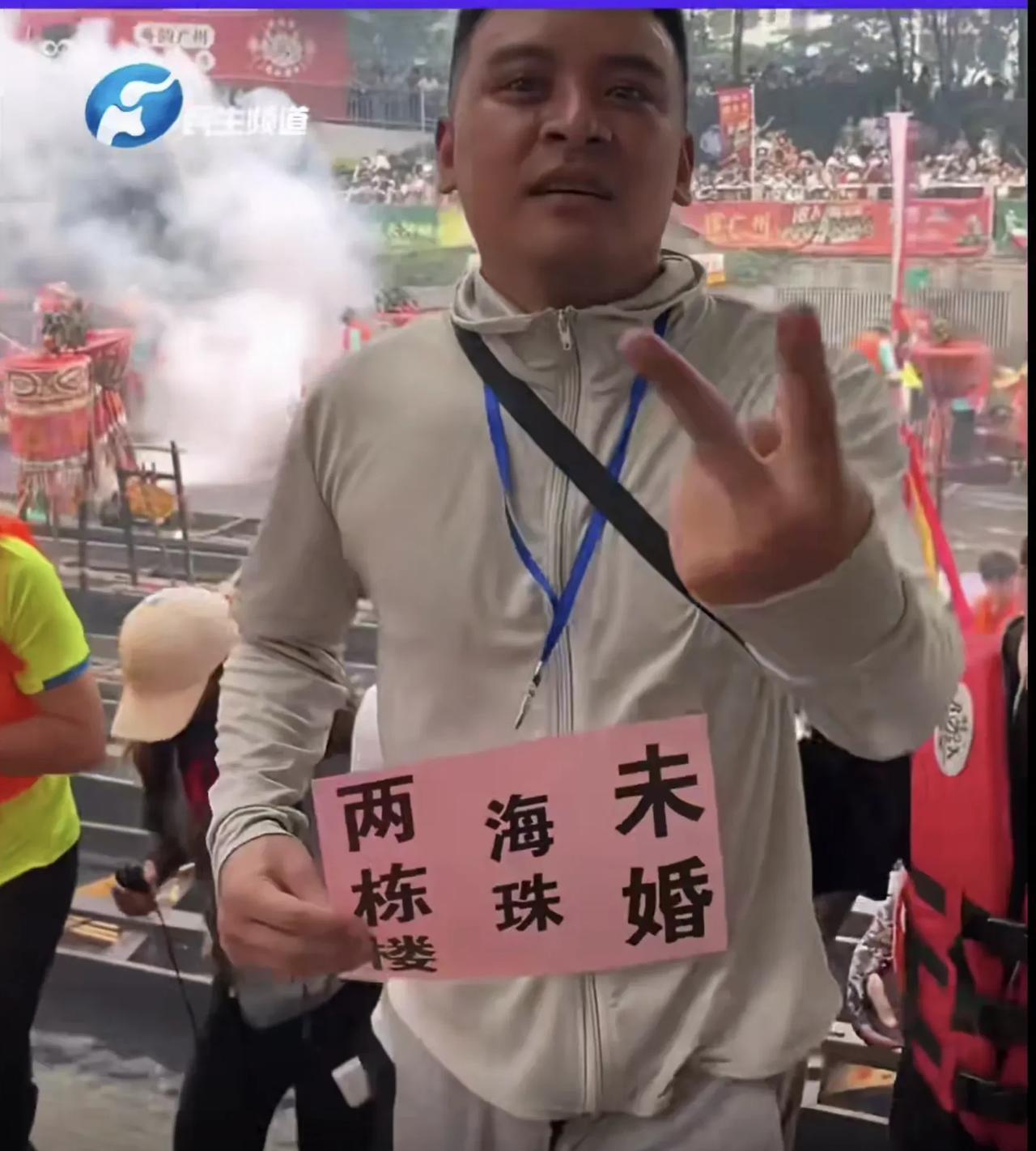 这是我见过的，最土豪的征婚方式！身上挂着一块大牌子，写着：未婚，海珠两栋楼，然