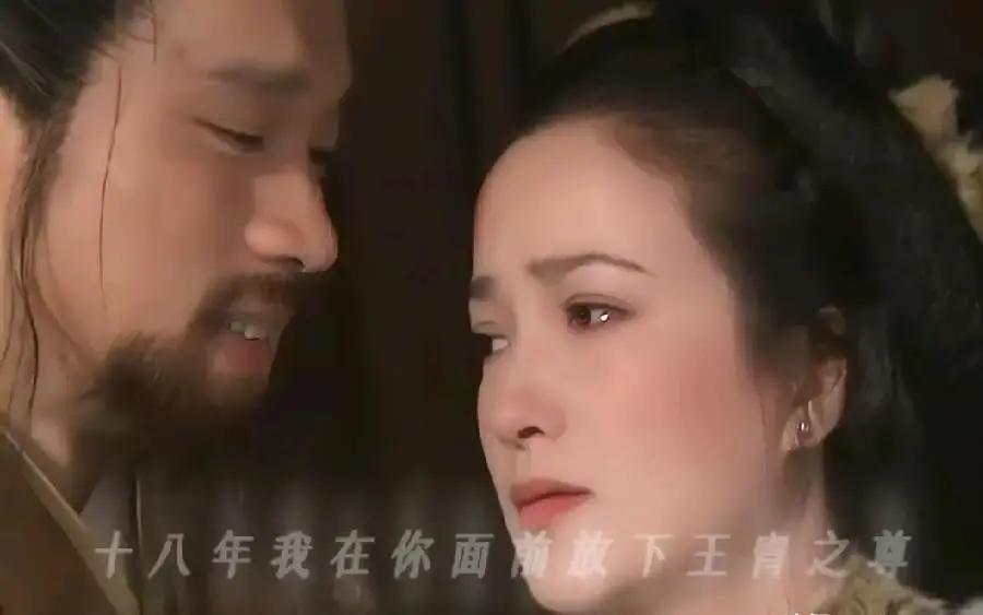 她摸了三下桌子，从此“红颜祸水”的叙事就断了根。94版《射雕》里，何晴的包