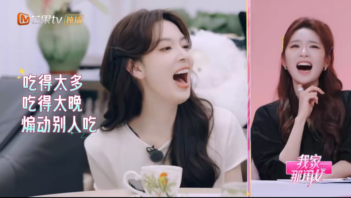 谁进陈瑶家都不许饿着肚子走我家那闺女哈哈哈哈陈瑶这饲养员体质真的绝了，节目里说陈