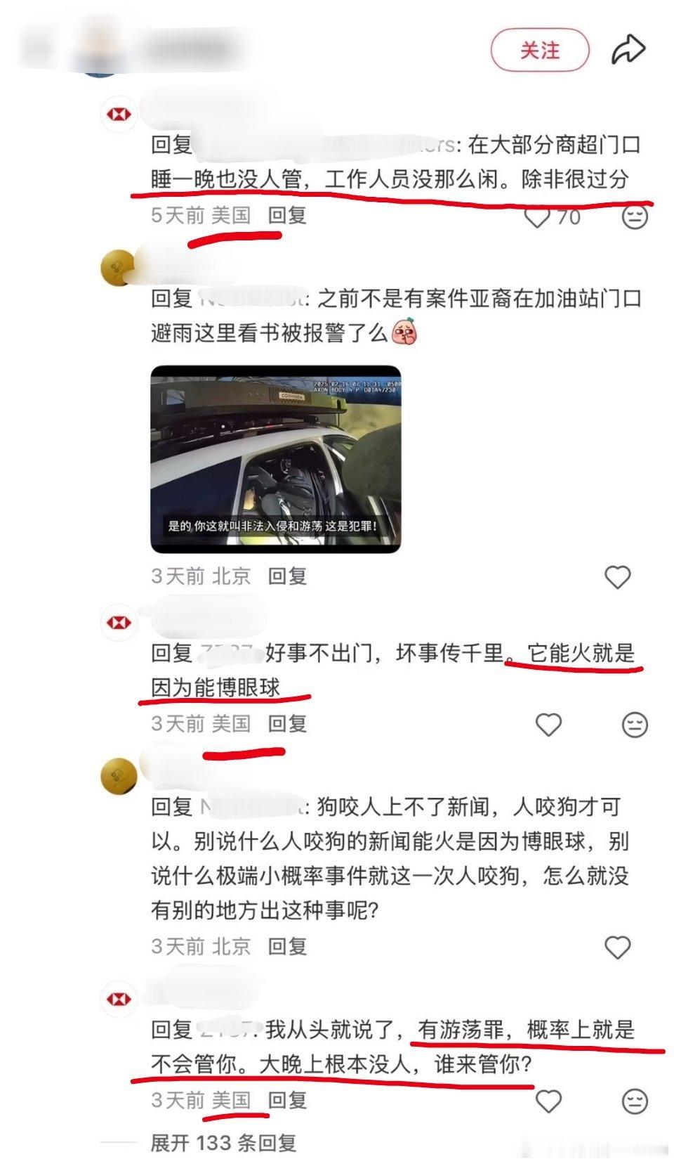 🔻高华真是语出惊人，怪不得让两边都讨厌。🔻别人拿出真实案例，他就狡辩这是坏事