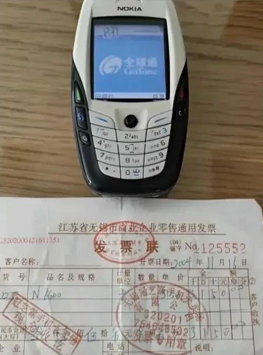 真是脑子进水了！不得不说，年轻时的我是既幼稚又无知！20年前，一时心血来潮，意