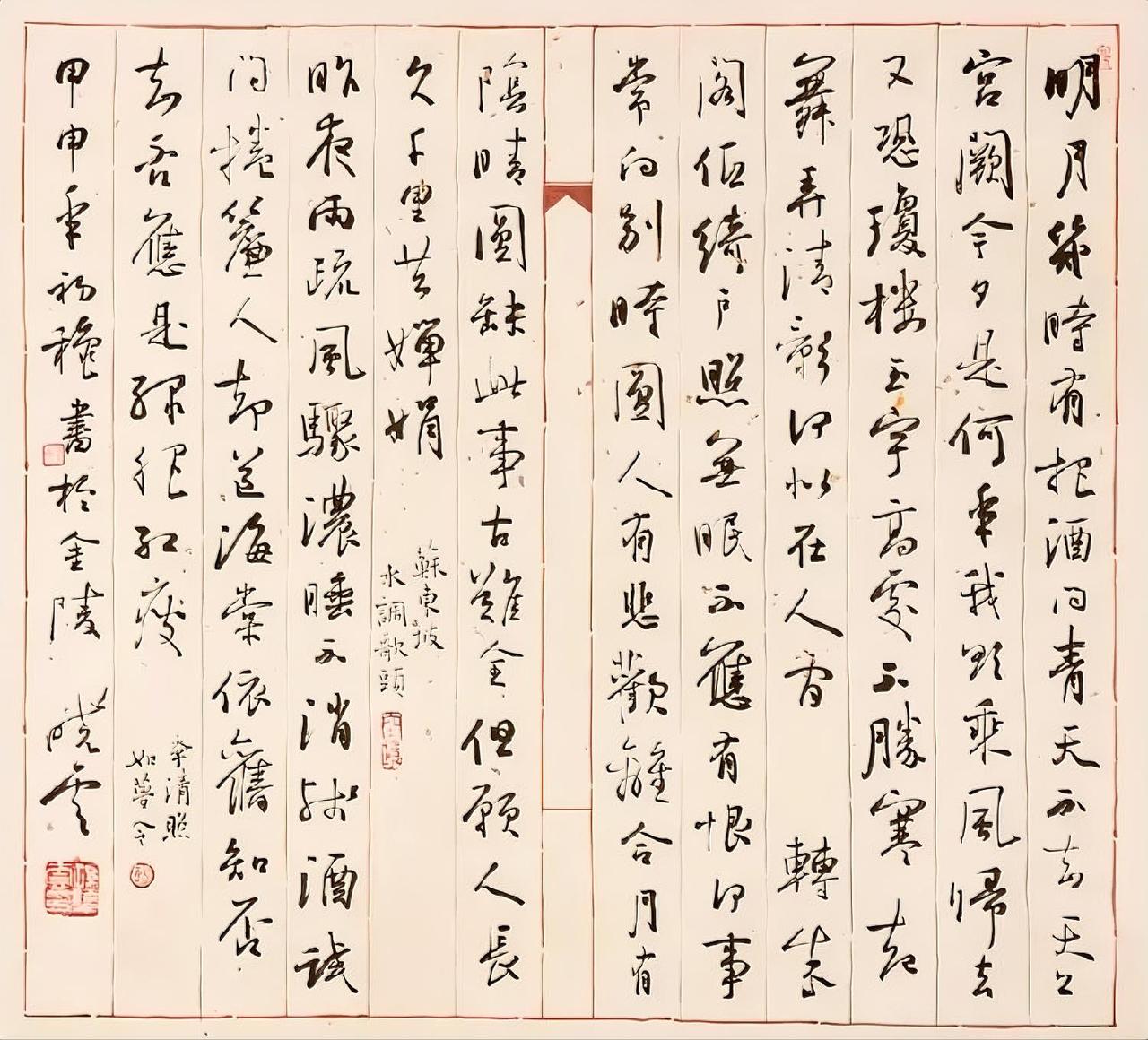 有书友提到孙晓云在写字时在每个笔画的最后都要甩一下笔锋，其实这不是刻意“甩”的，