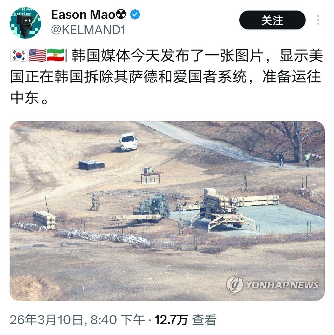 美国这是在搞“战争中行为艺术”吗？韩媒发布图片，显示美军正在拆除驻韩的“萨德