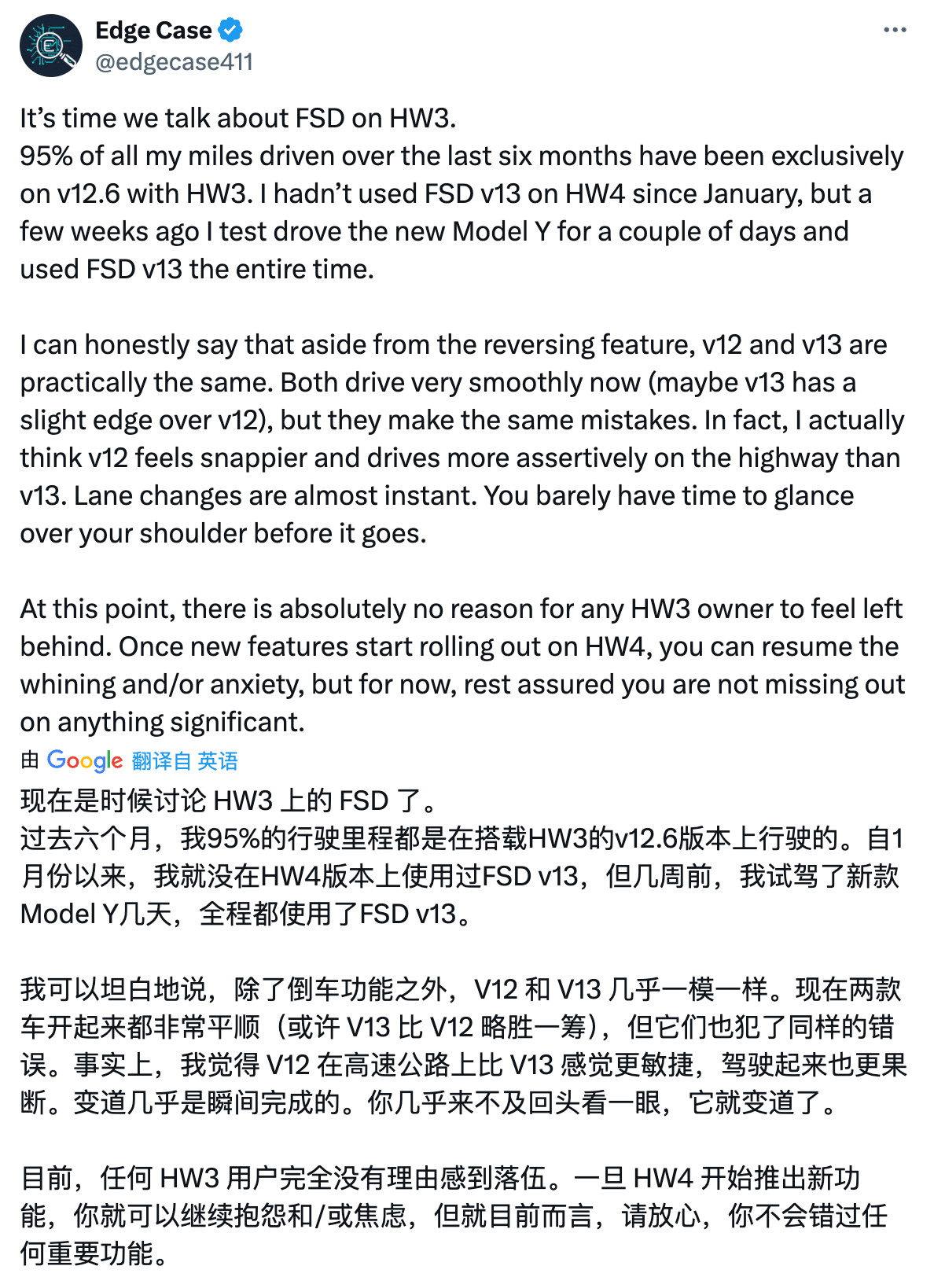 FSD在HW3.0和HW4.0上的表现能有多大差异，这一直是我很好奇