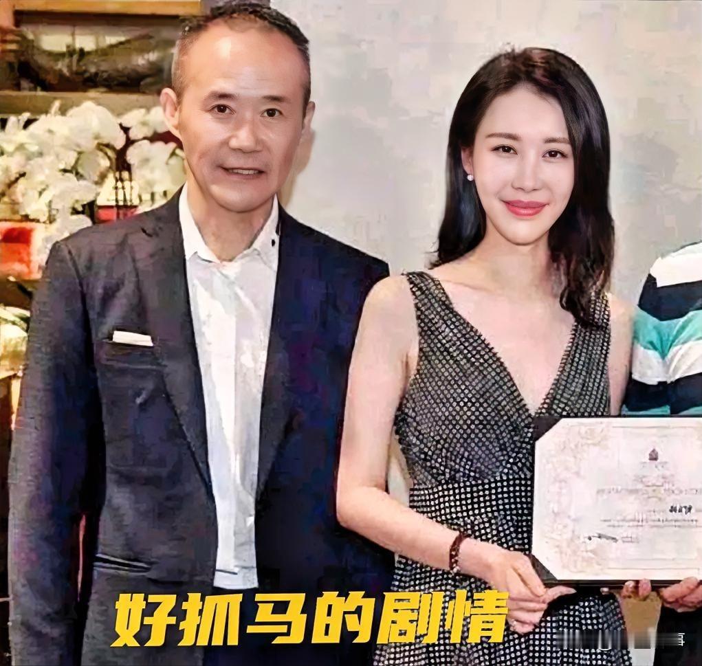 2026开年最抓马的事必须是王石和田朴珺的静默分家！两人都否认婚变，但行