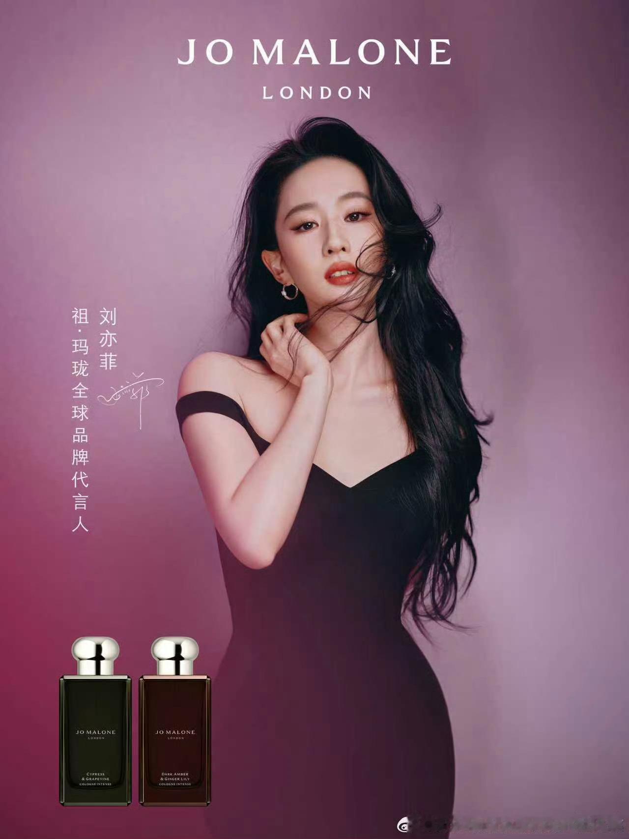 刘亦菲｜JoMalone最新品牌大片，好像从照片上闻到了香气