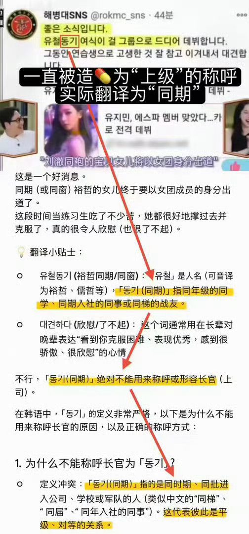 柳智敏父亲服役引争议关柳智敏什么事不如多关心给韩国捐款的大气女人