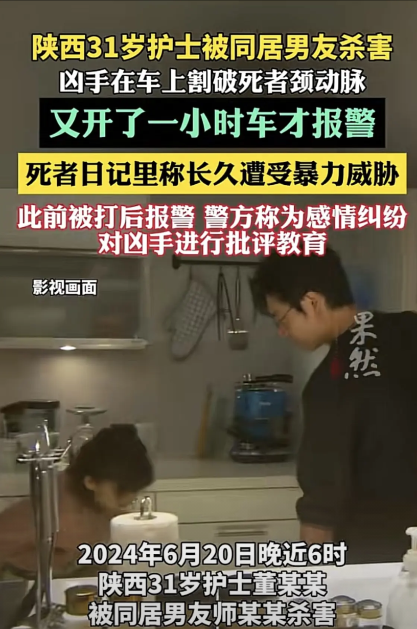 陕西某医院急诊科护士小刘的生命，在31岁这年被永远定格。2023年7月19日深夜
