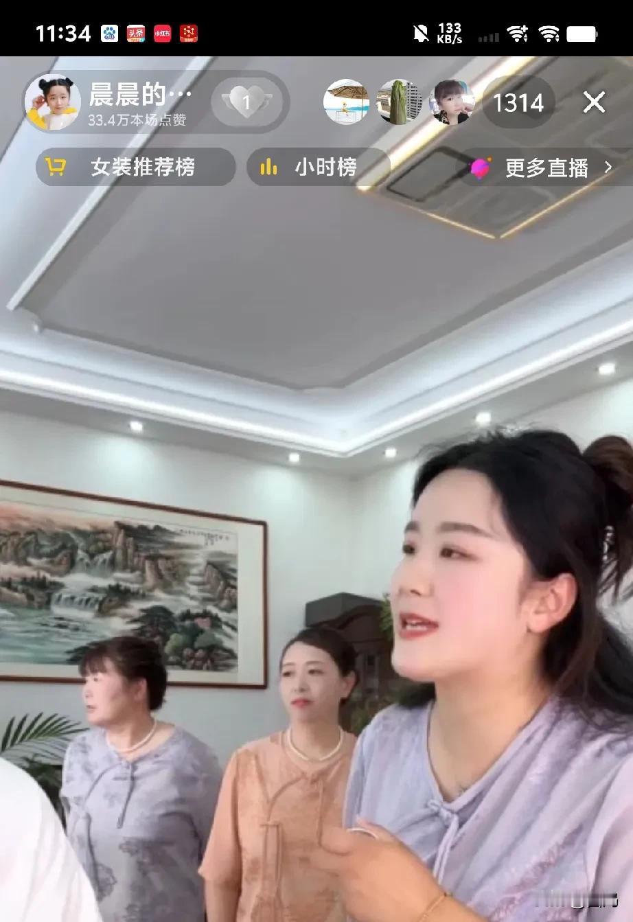 直播带货看来是真香。刚刷到小涛和瑞吖的直播间卖干面皮，怀孕的瑞吖卖力的介绍着商