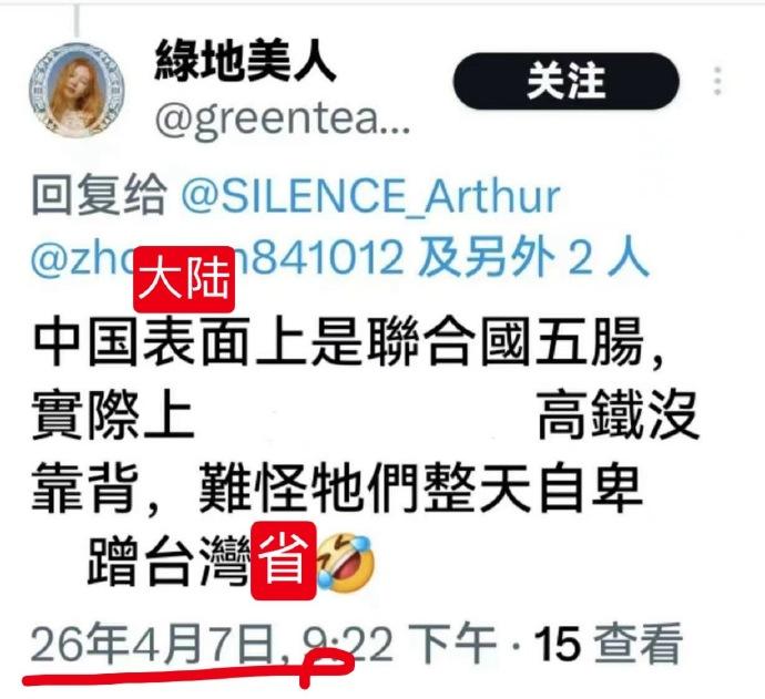 你以为蛙蛙认为我们吃不起茶叶蛋、高铁没靠背只是一个梗？不，不，不，他们是真的这