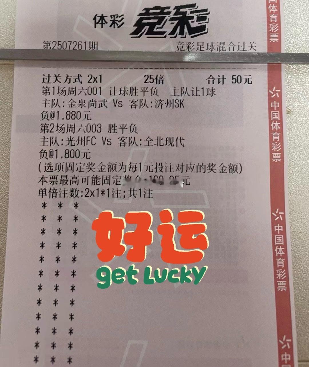 周末韩k联，待会还有中超菜方向具体都在小食堂。全北现代半场激进，球队近10场比赛