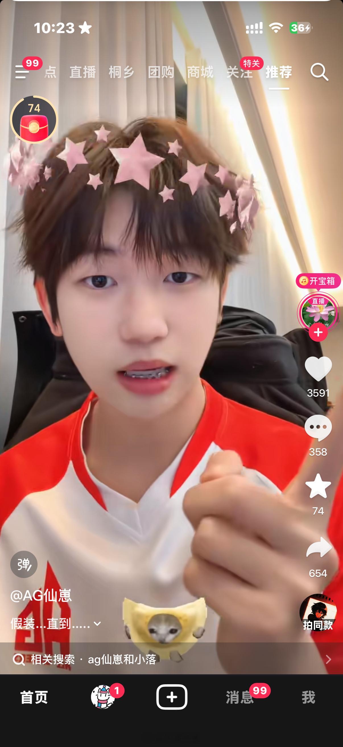 卧槽我看第一眼以为网课呢