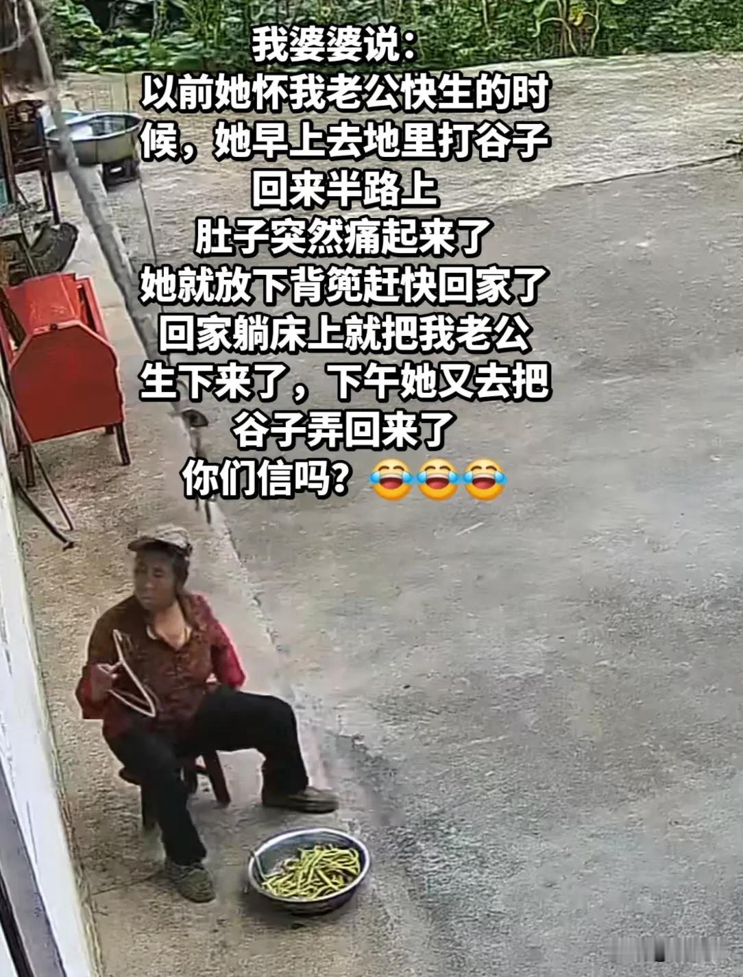 以前的女人生孩子真的有这么随便吗？别说是月子里了，就是生孩子的当天甚至都要干活，