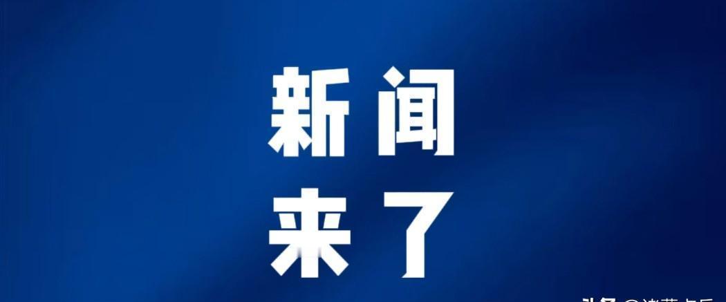 就在今天，12月2号凌晨三点前，刚刚发生的最新消息！北方的校园里，孩子们