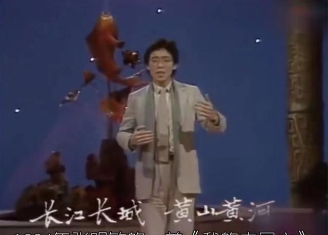 1984年，当歌手张明敏知道自己的国家拿到了亚运会的主办权，但是资金不够只剩下六