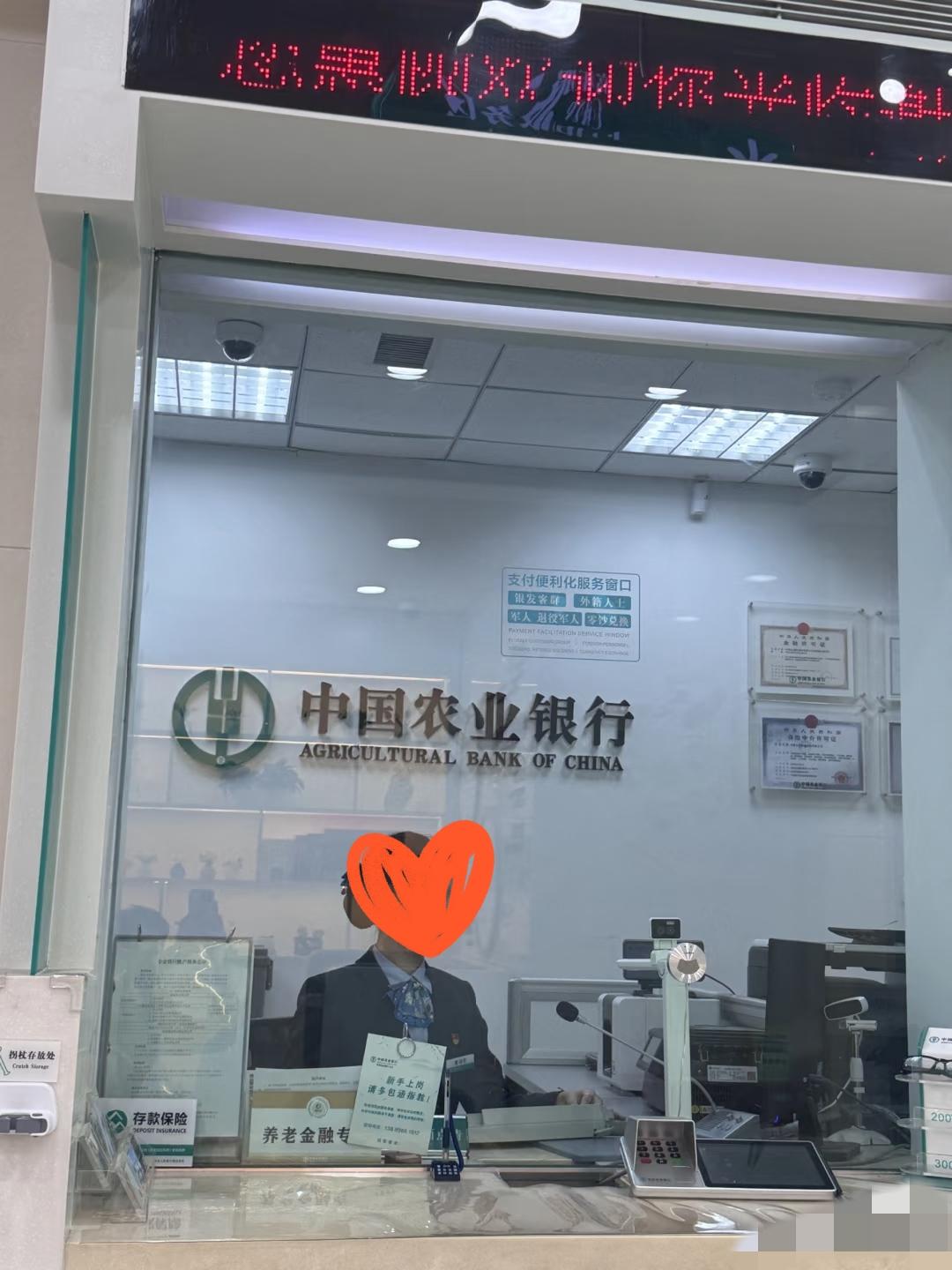 真是计划赶不上变化!昨天好不容易凑齐五万块准备存个定期,今天就看到利率下