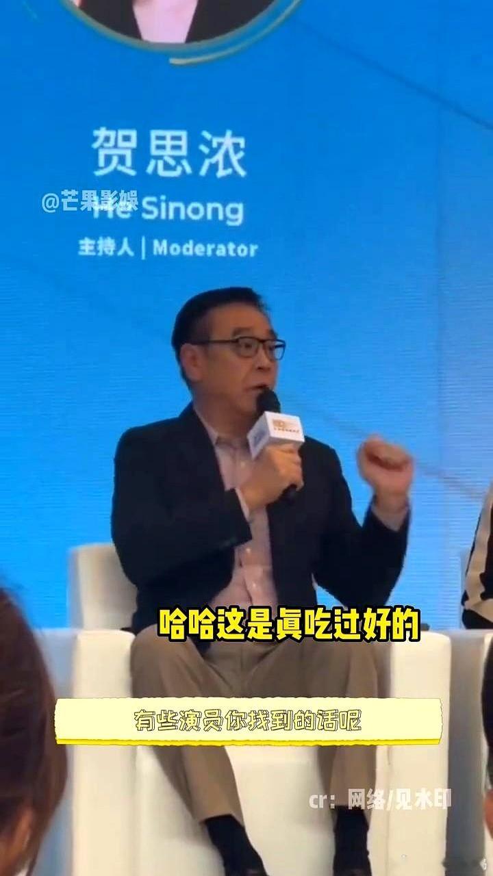 “你下部戏找到王一博，剧本都不用写，马上能拍。”上海电影节上，大导演尔冬升对着