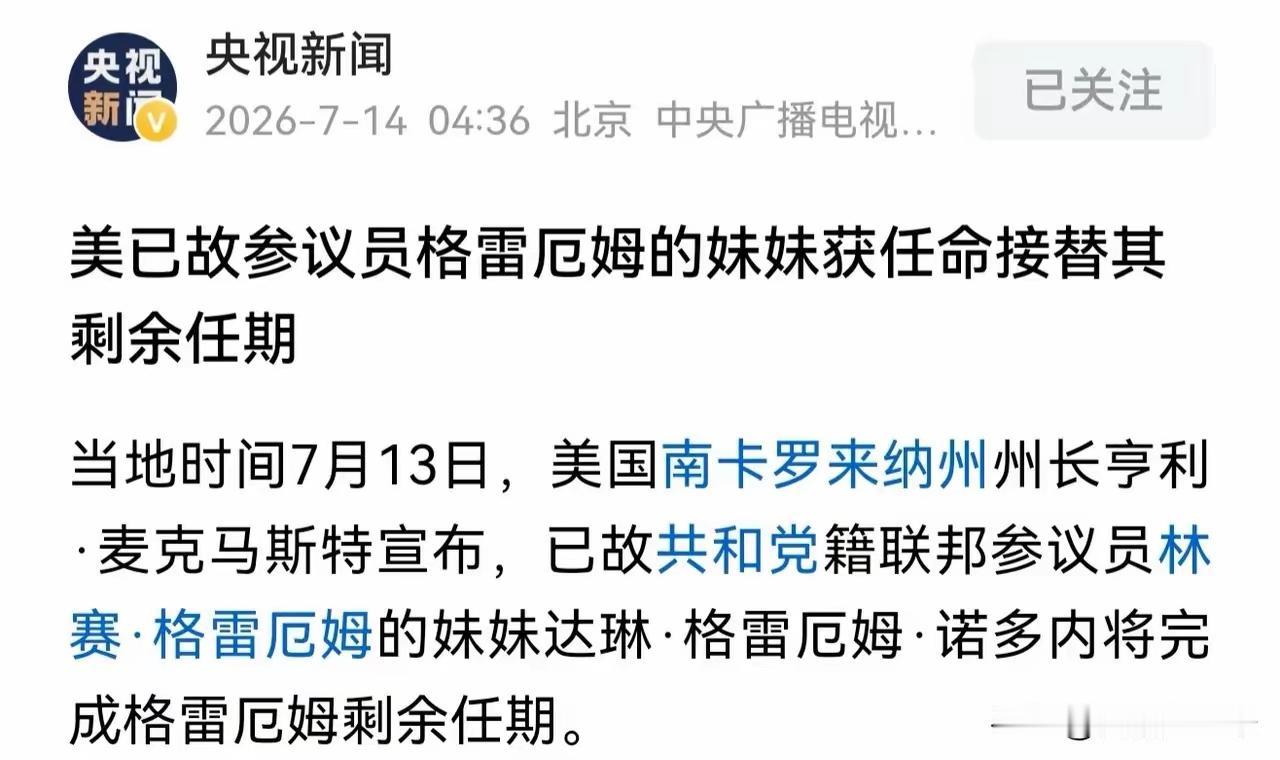 这个也美国法律规定的吗？