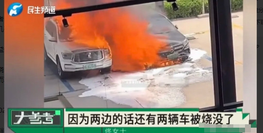 河南郑州，女子全款32万买了一辆新车，送到4S店保养，不料，4S店一新能源车电池