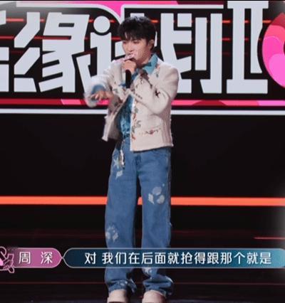 周深当主持人在台上演了段小品周深于《音乐缘计划》中大秀全能风采，唱歌时用美妙歌