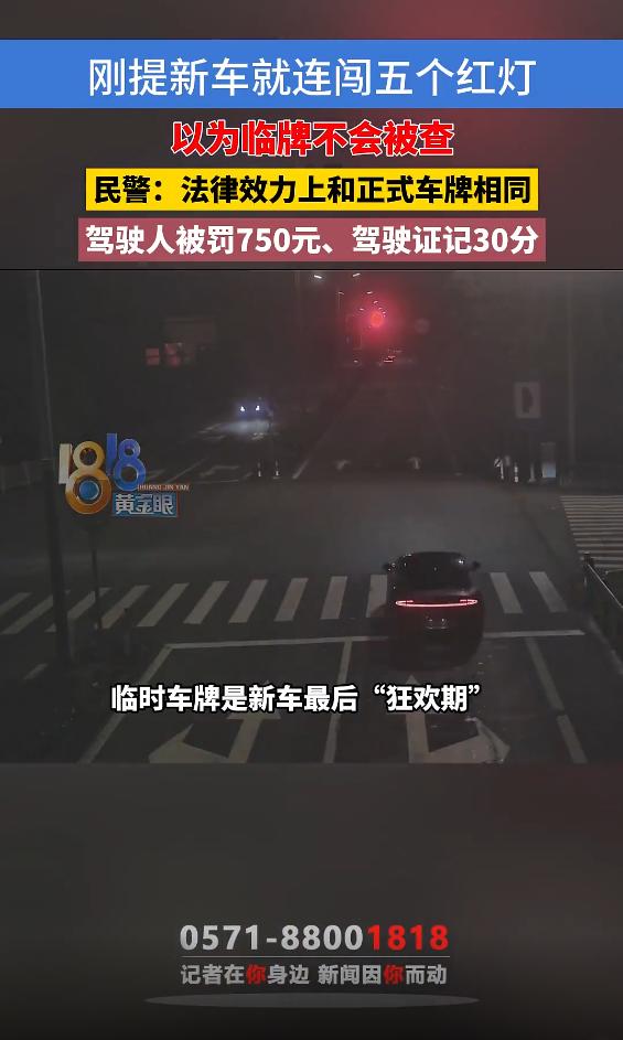 2026年7月24日，宁波奉化交警通报一则典型交通违法案例，本地市民王
