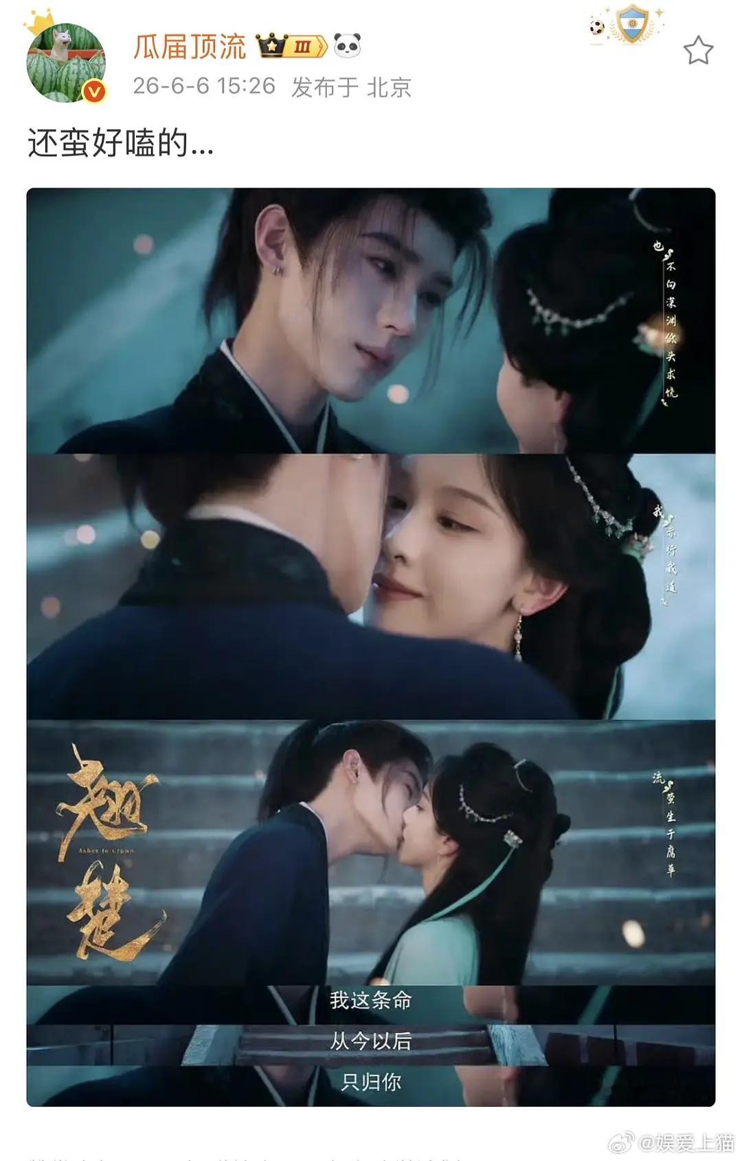 翘楚到底爆没爆