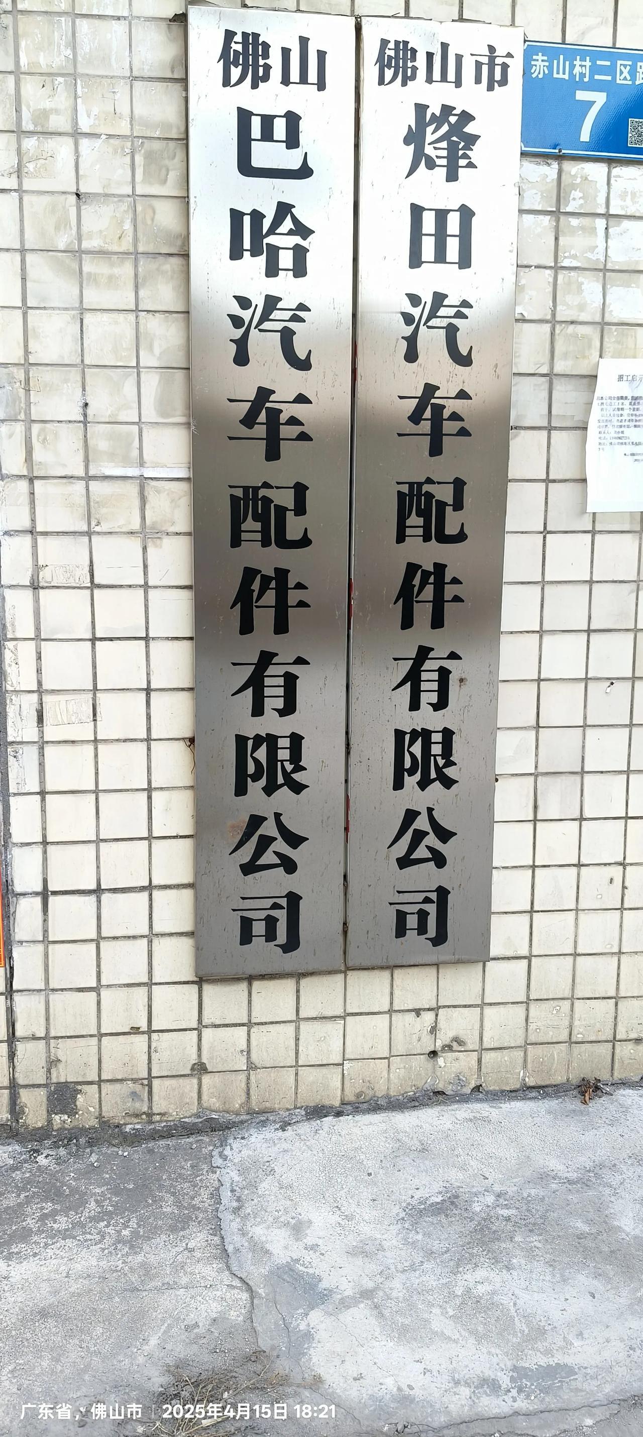 要不是看在小老板在算工资时的慷慨性格，我真想在这儿数落一下老板娘的诸多不是。我