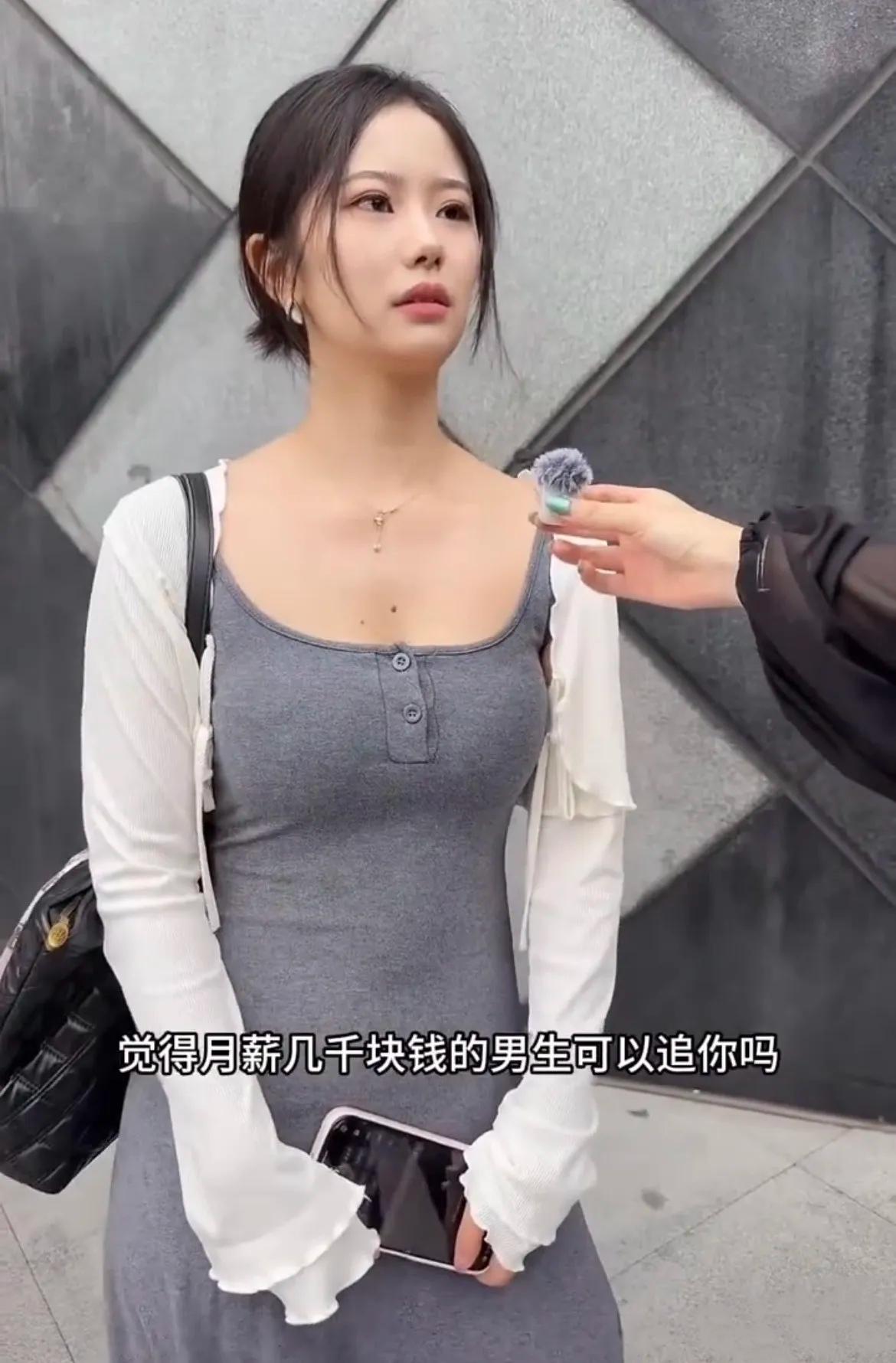 女孩说，月薪几千的她看不上。至少四五万。还有一条，她不做家务，对象得做。