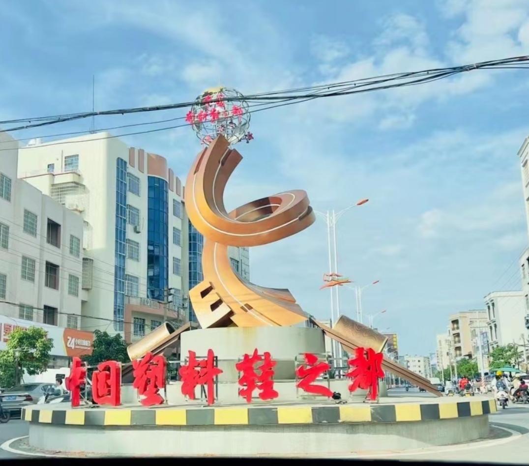 800家企业、年产25亿双、7.8万人就业：吴川100亿拖鞋产业到底有多强？