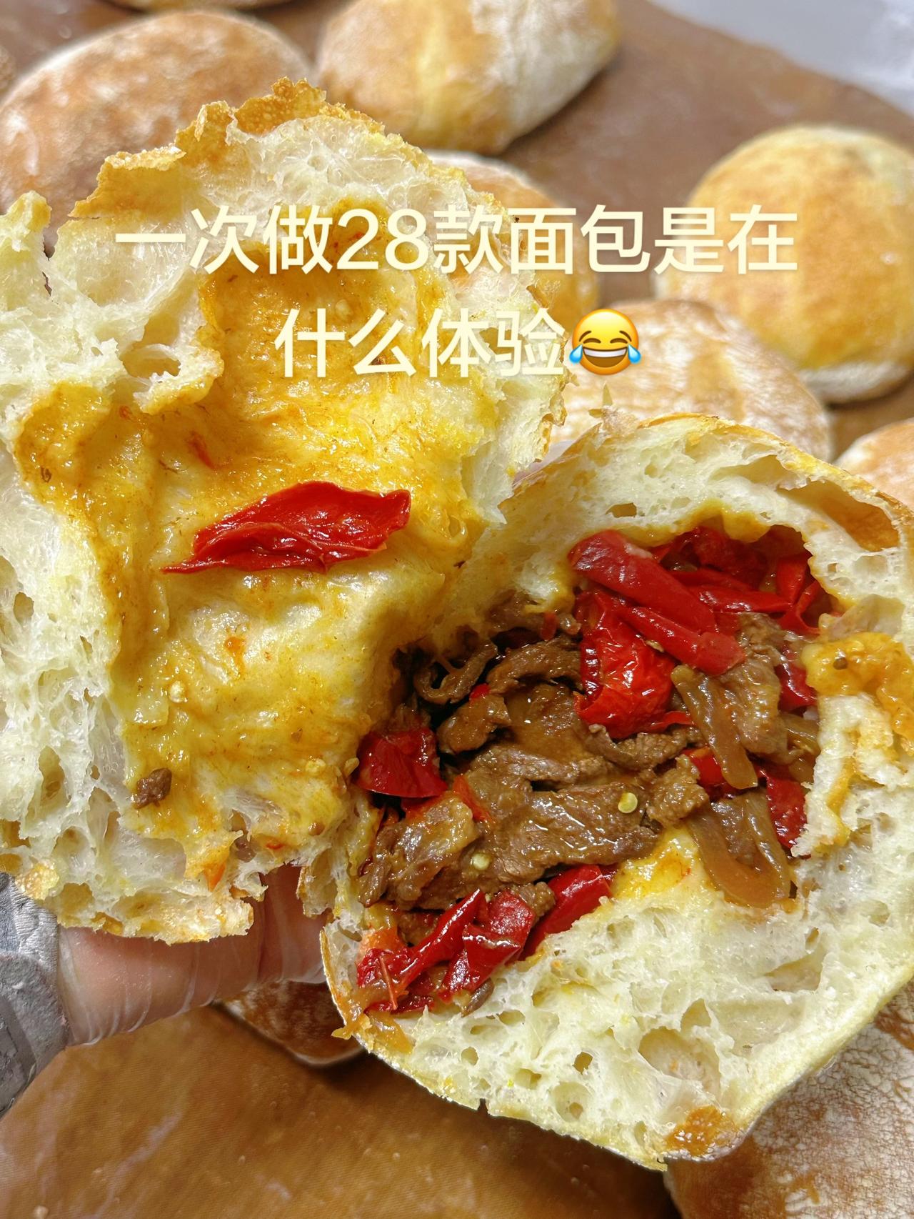 一天配各种馅料，一天打面，再通宵烤面包、包装，累到不想说话烘焙人的日常