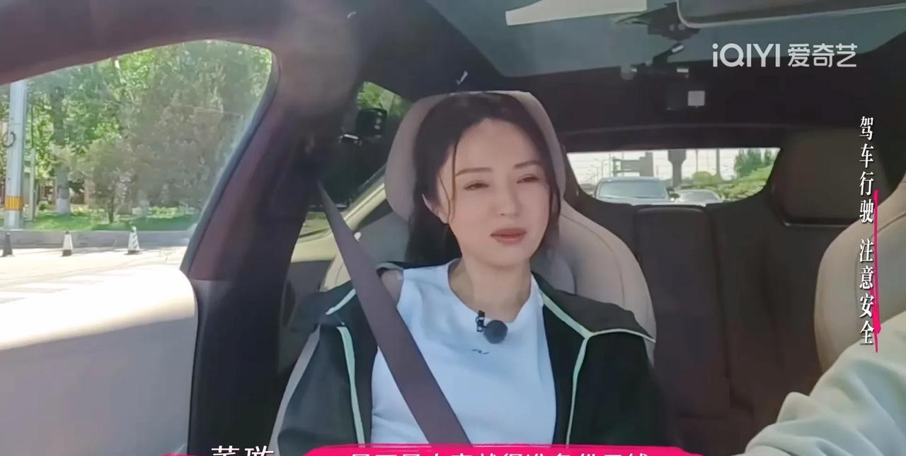 董璇：“你一说婚礼，是不是大家就得准备份子钱，我上次婚礼人家随过了，你这次来还又
