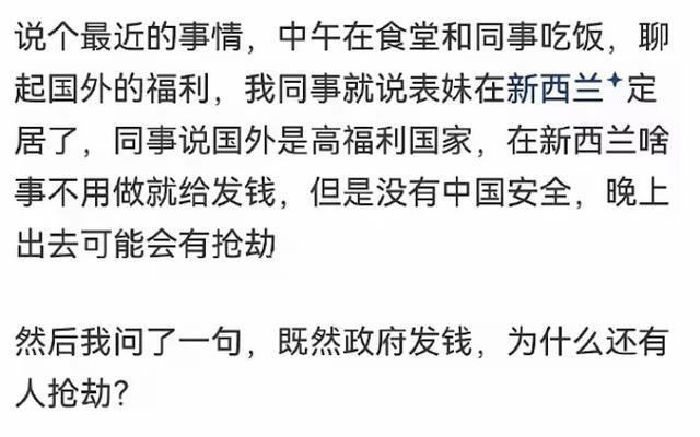 以子之矛攻子之盾，笑死了。很多精神美西方人，他们一边把美西方吹得天花乱坠，一边却