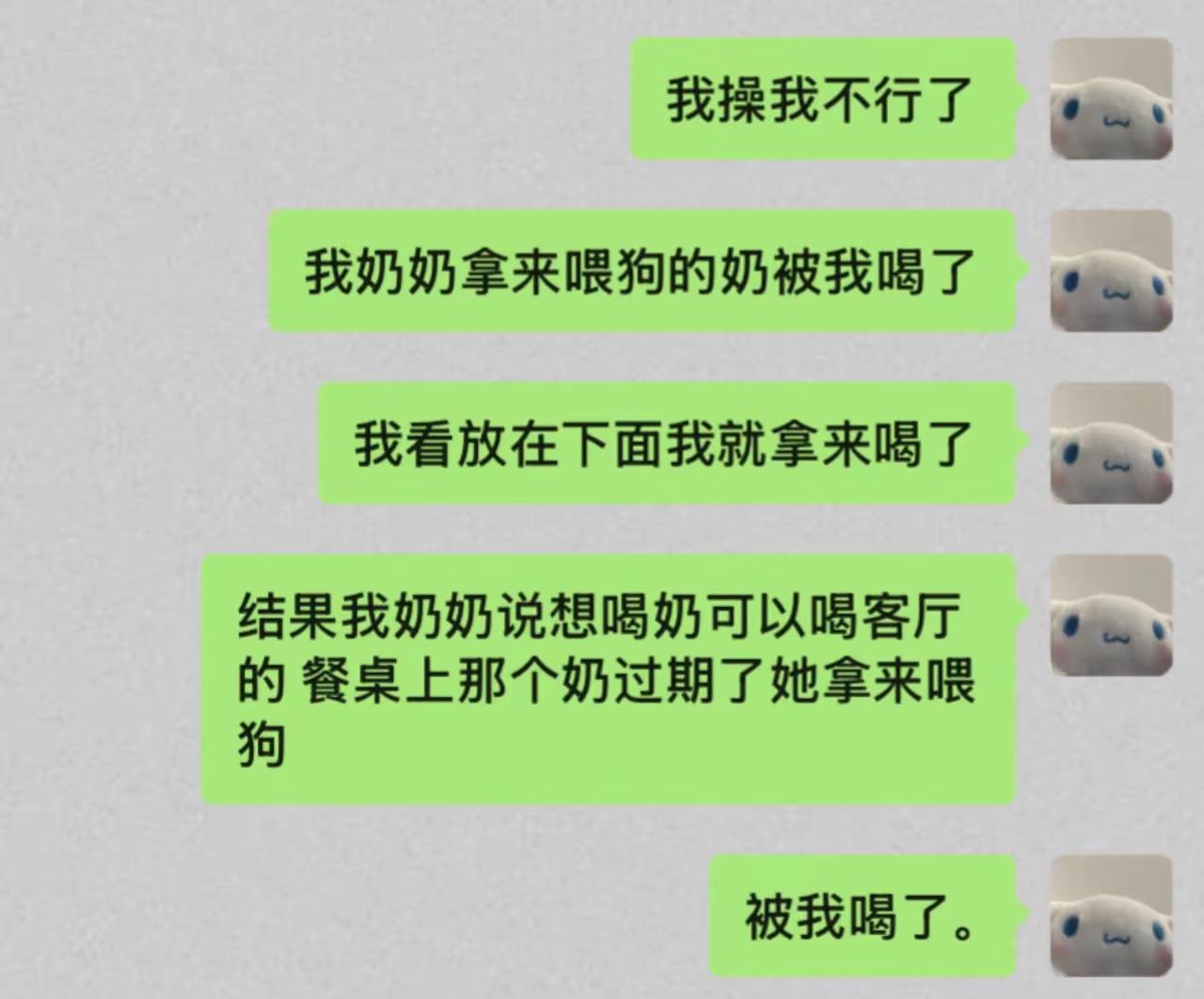 别瞧不起自己，单身狗也是狗[呲牙笑][捂脸哭]
