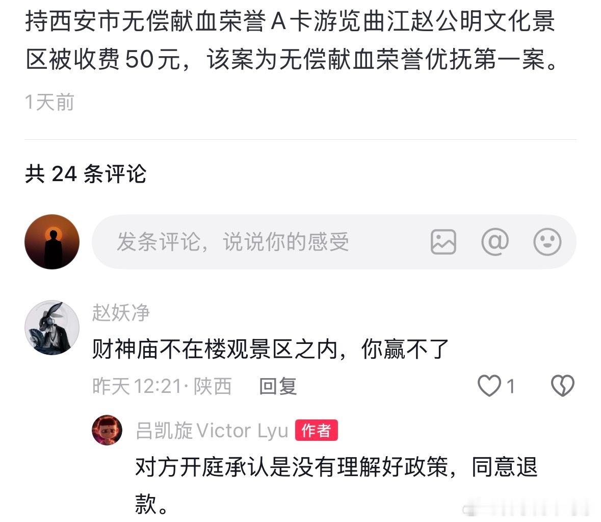 16年献血57次，平均每次400毫升，官方建议是每年不超过两次，他这已经远超2次