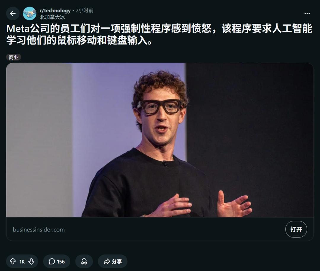 深度复盘：小扎「蒸馏员工」MCI计划紧急叫停事件一、事件背景：什么是「蒸馏
