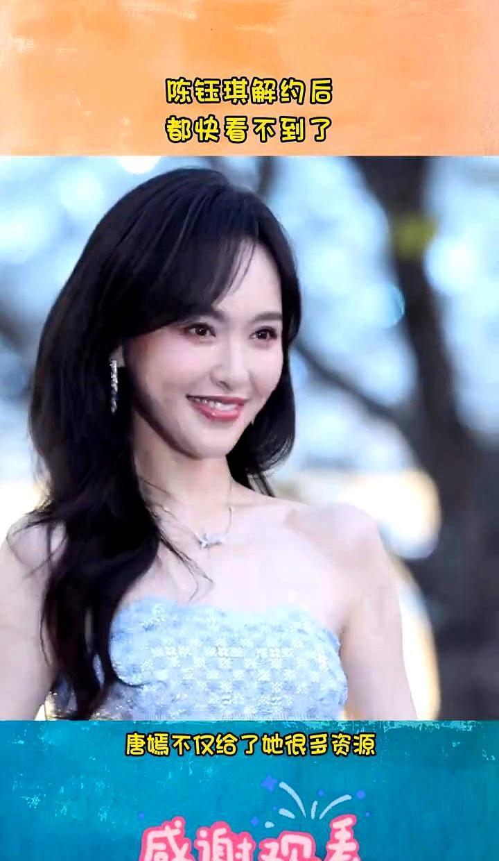 从万众瞩目的“赵敏”到短剧里的“毒娘子”，陈钰琪的资源断崖，简直是娱乐圈“人走茶