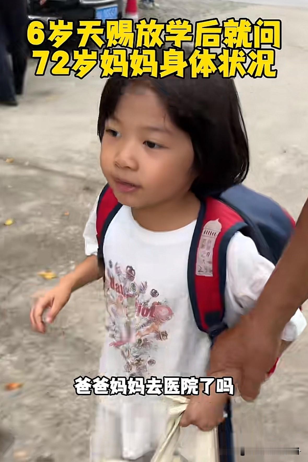 这孩子来到这样的家庭，真是倒霉。我要是天赐都得恨黄维平，正是需要父母呵护的年