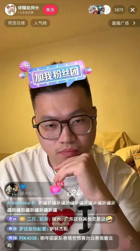 媒体人球圈赵探长在直播时证实了大多数交易绯闻：1、虽然辽宁球迷不接受，辽宁想要