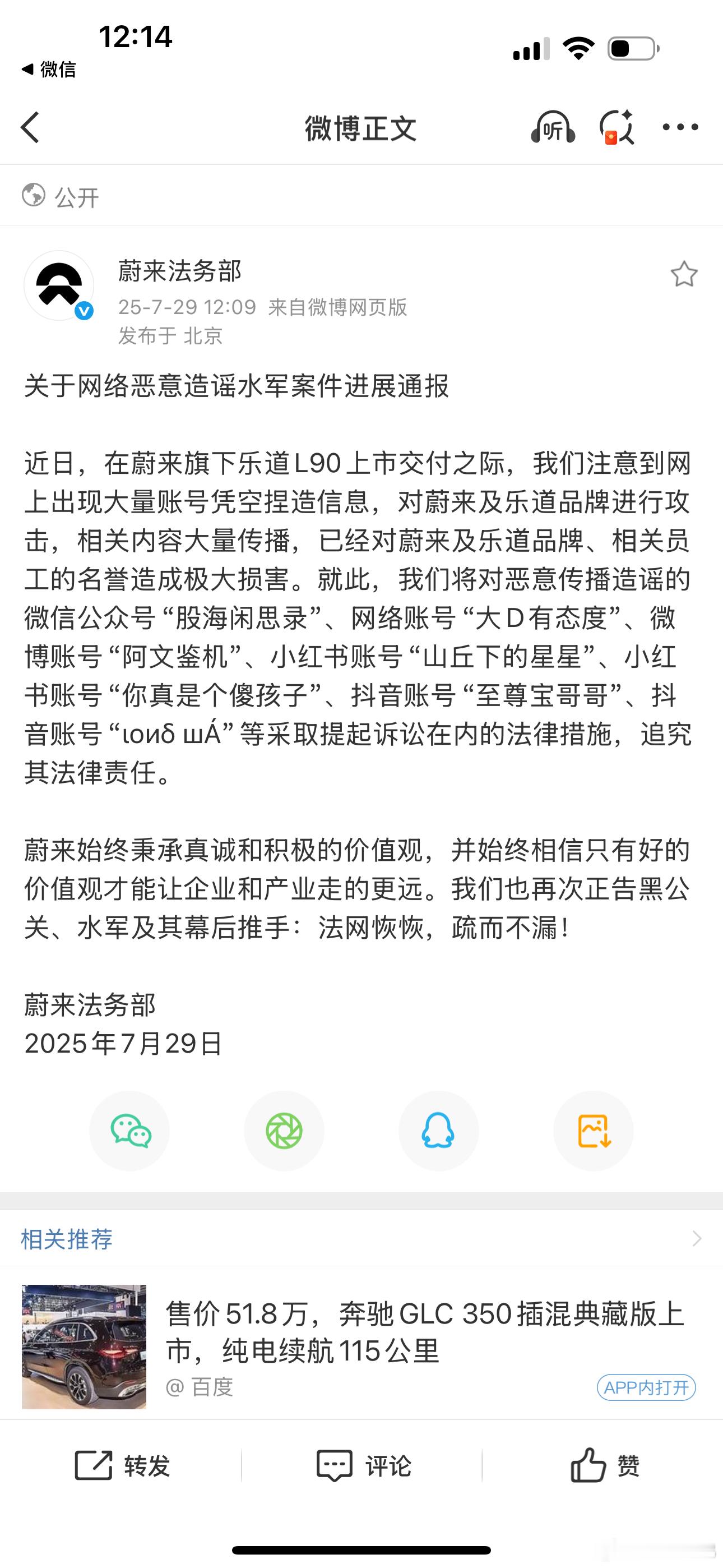 知道了[作揖]​​​