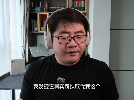 比BOSE还舒服的头戴式降噪耳机？漫步者820三金标优缺点