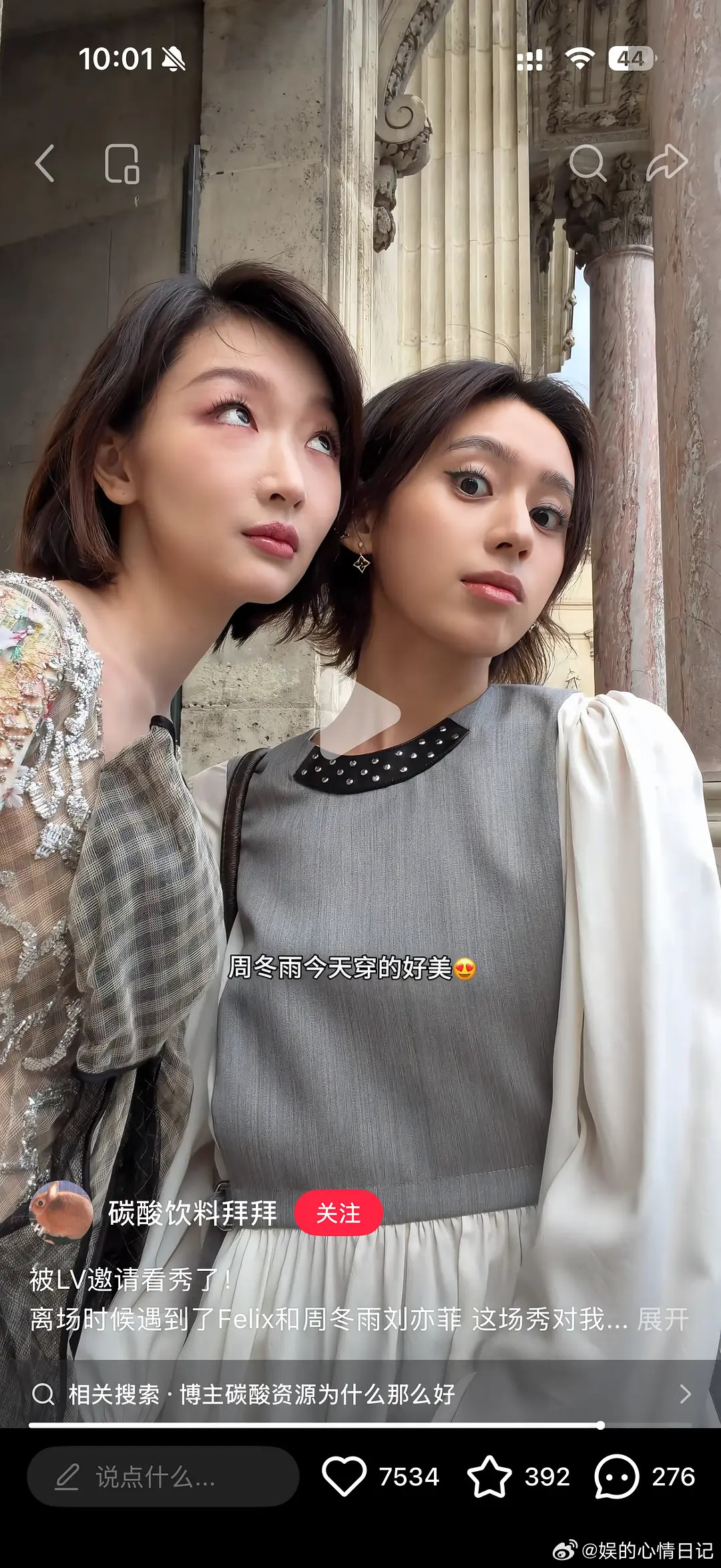 黄鸭鼻子这是做了什么项目吗？在一个博主vlog里看到的，还是单纯卡粉了？