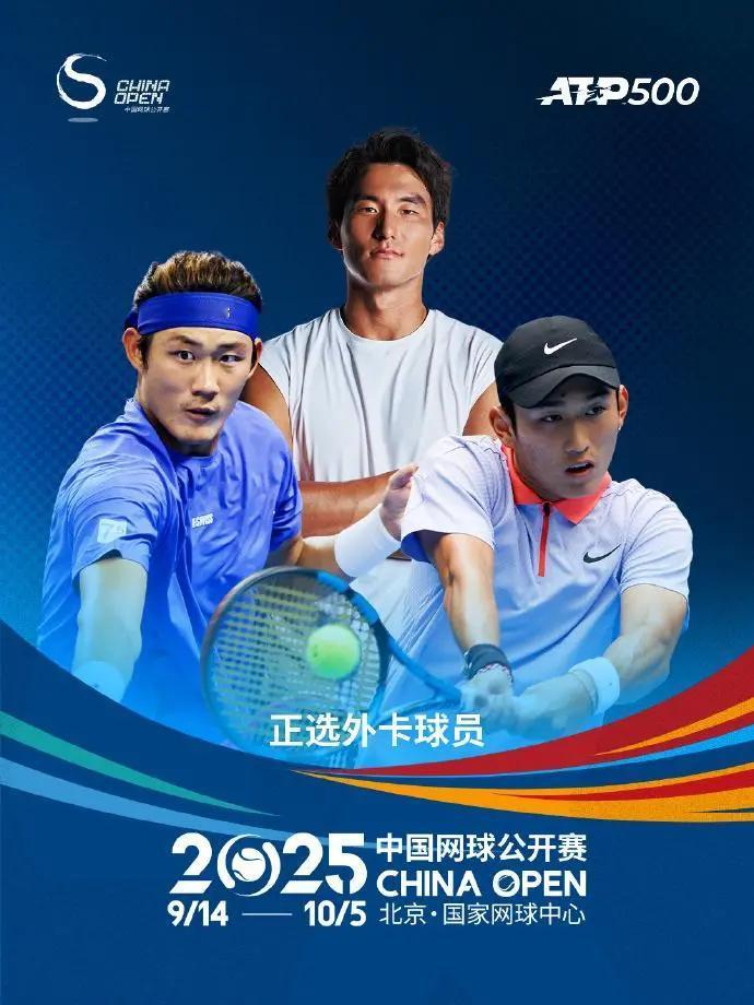中国男网3巨头：布云朝克特、商竣程、张之臻，谁更接近大满贯？从未来情况来看，