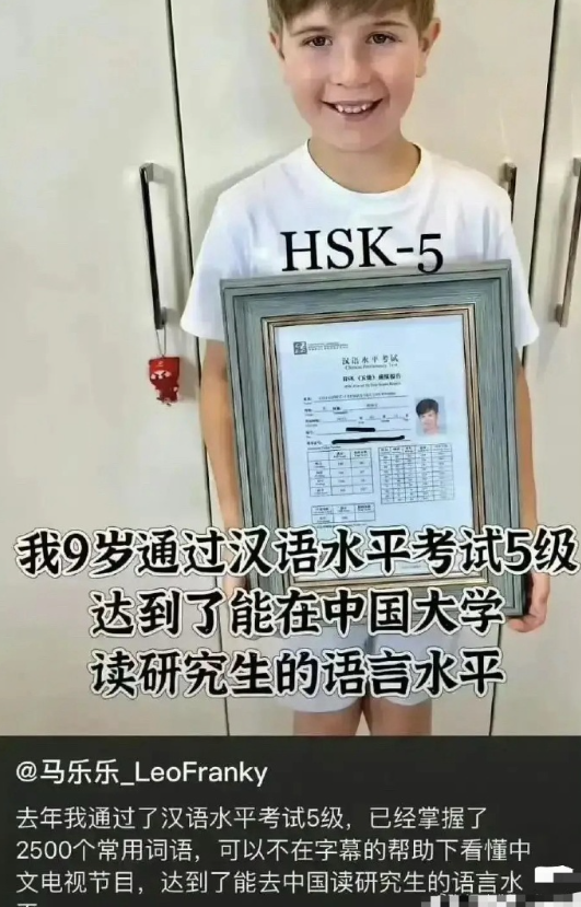当外国的小孩哥在网上炫耀自己的中文水平时……[捂脸哭][捂脸哭][捂脸哭][捂脸