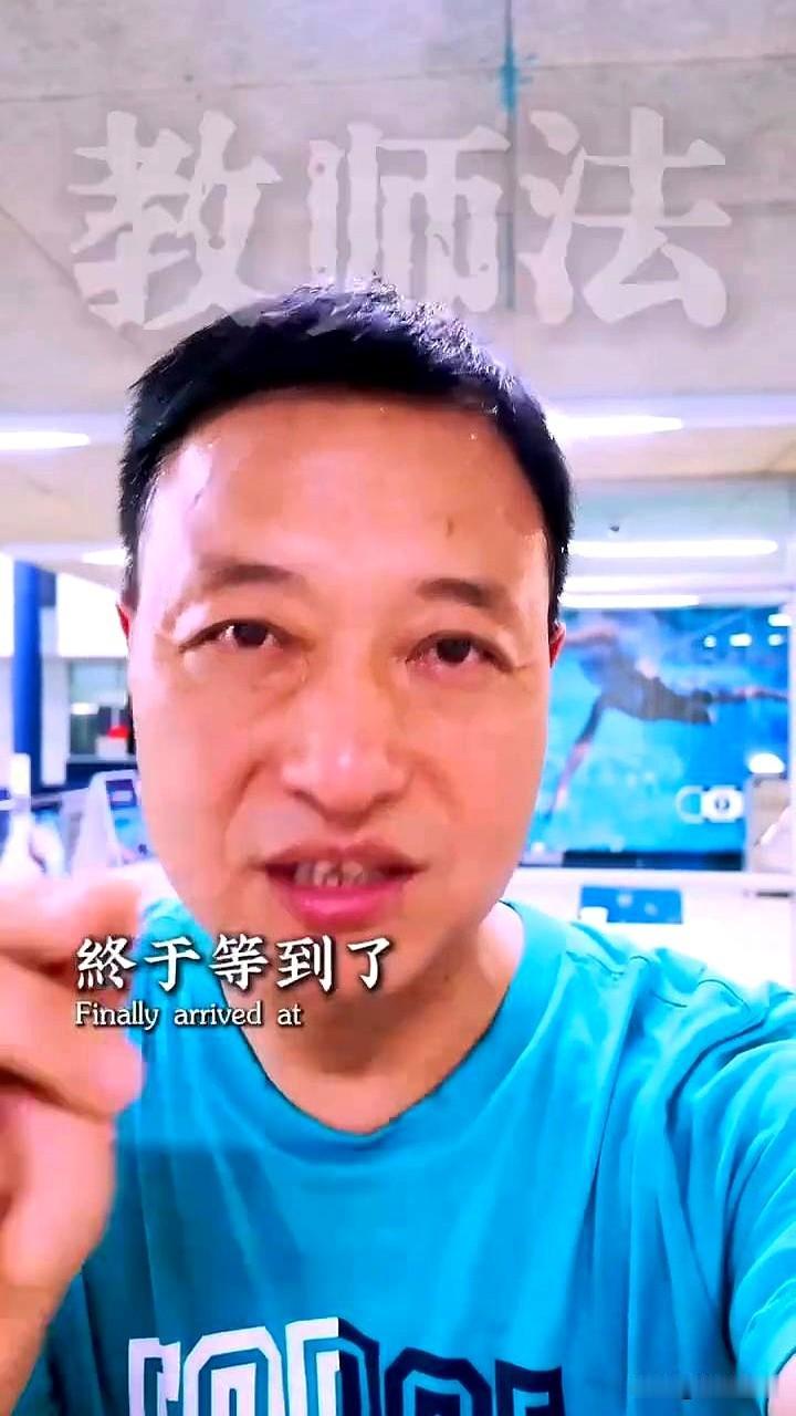 当放学铃拖到黄昏时，教室里还亮着灯的是谁？全国1800万在岗教师，日常超过10