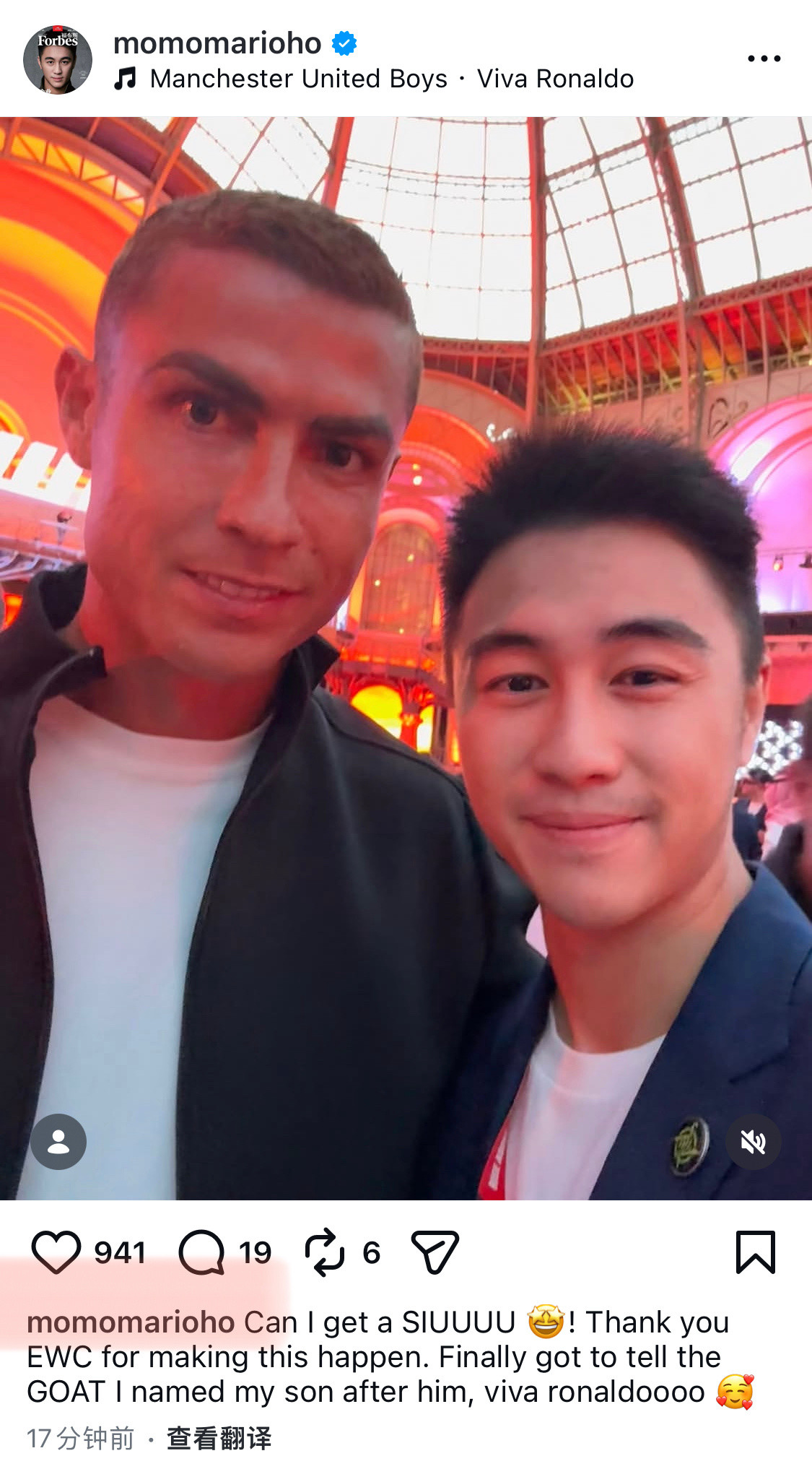 何猷君晒和C罗的合照woccc小金土豆闷声干大事还告诉C罗他儿子也叫罗纳尔多
