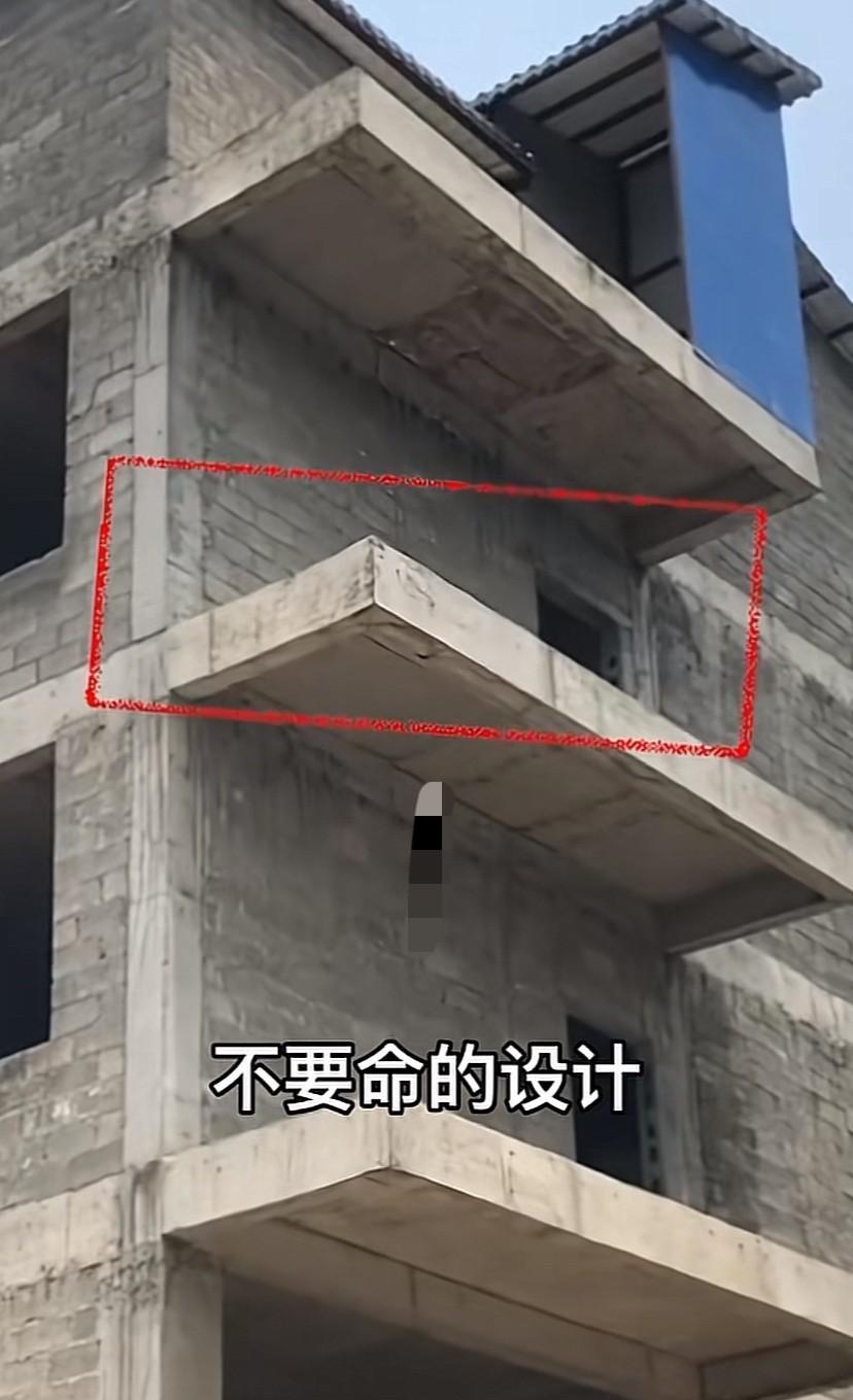不要命的设计！这阳台没有一个承重，这种房子我可不敢住～