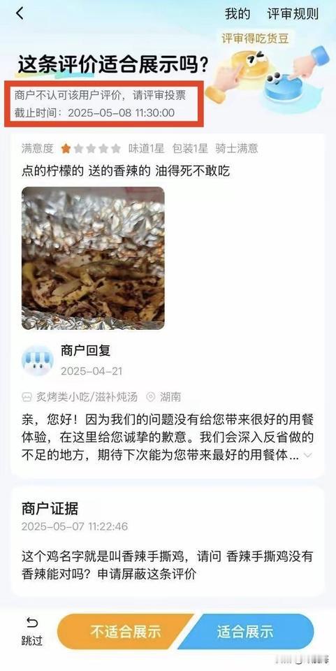 2025年国内做生意的风向真的变了，从这两件事就能看出了，值得每一个人关注！第
